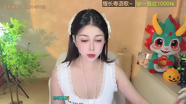 Super lucky star online show from 09/24/25, 10:33