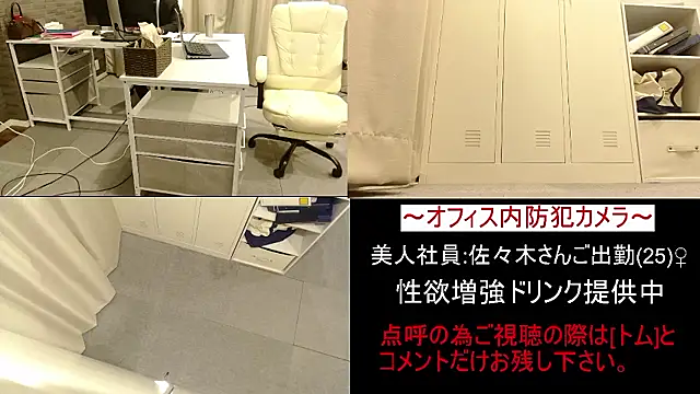 Toms-BBQ online show from 03/25/26, 02:16