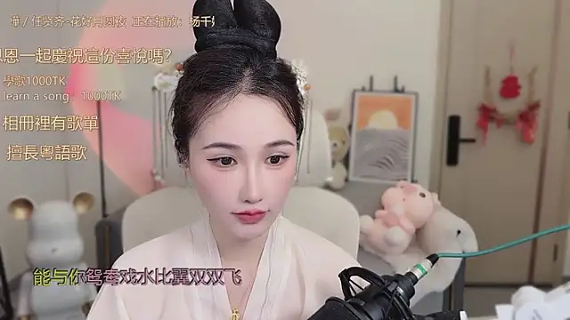 babykitty- online show from 10/06/25, 06:14