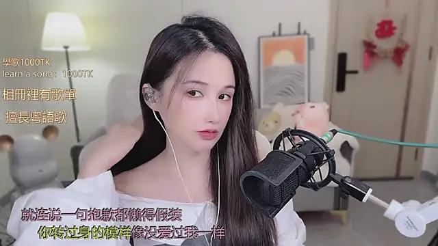 babykitty- online show from 10/25/25, 06:12