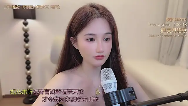 babykitty- online show from 03/20/26, 11:44