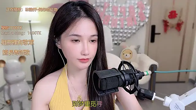 babykitty- online show from 10/15/25, 06:22