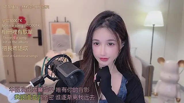 babykitty- online show from 11/22/25, 06:01