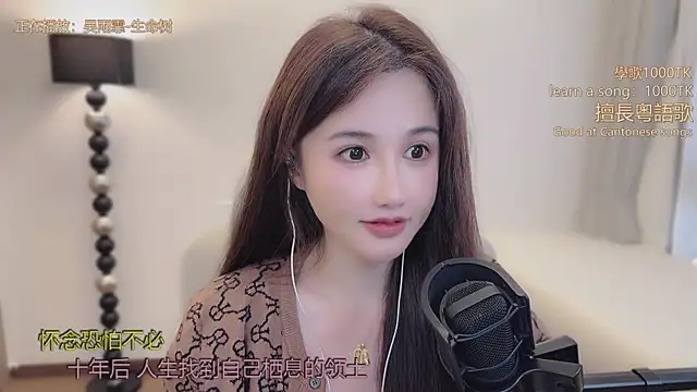 babykitty- online show from 03/18/26, 11:27