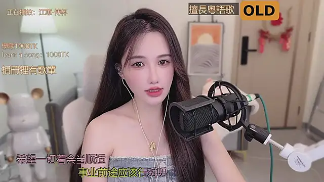 babykitty- online show from 09/22/25, 06:41