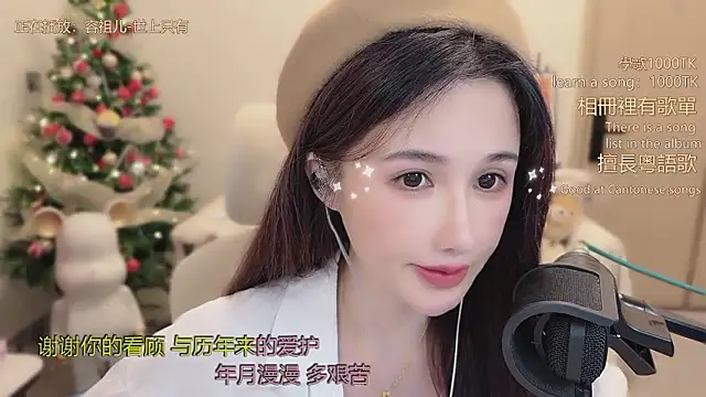 babykitty- online show from 01/17/26, 06:17