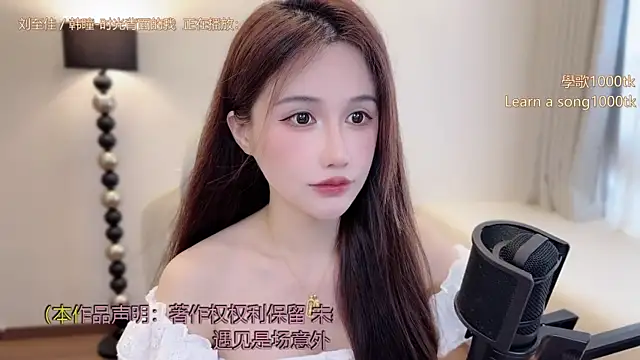 babykitty- online show from 04/11/26, 06:43