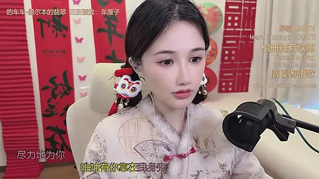 babykitty- online show from 02/14/26, 06:35