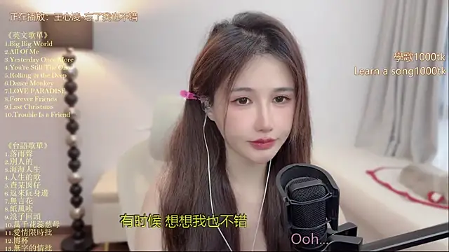 Snapshot of babykitty- chatting on 06/14/26, 06:25 babykitty- online show from 06/14/26, 06:25