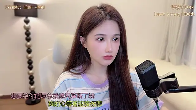 babykitty- online show from 04/09/26, 10:32