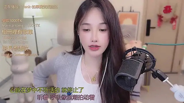 babykitty- online show from 11/24/25, 10:26