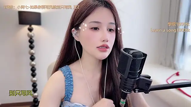 babykitty- online show from 05/07/26, 06:50