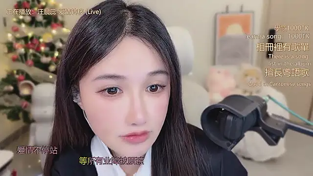 babykitty- online show from 01/06/26, 06:28