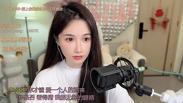 babykitty- online show from 10/14/25, 06:25