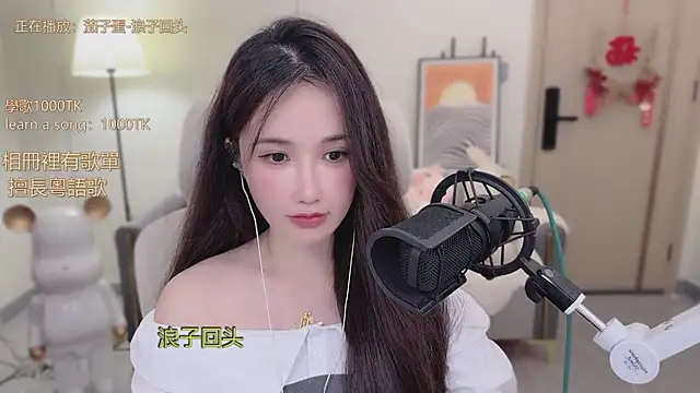 babykitty- online show from 11/07/25, 06:29