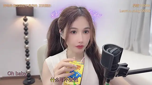 babykitty- online show from 04/03/26, 07:15