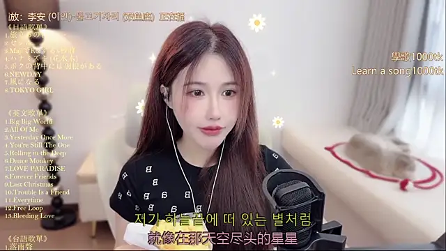 Snapshot of babykitty- chatting on 07/15/26, 06:31 babykitty- online show from 07/15/26, 06:31