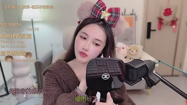 babykitty- online show from 12/18/25, 06:29