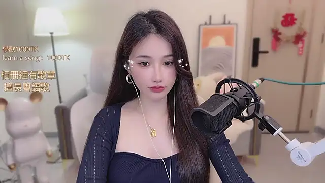 babykitty- online show from 11/16/25, 06:07