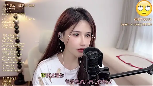 Snapshot of babykitty- chatting on 06/18/26, 09:14 babykitty- online show from 06/18/26, 09:14