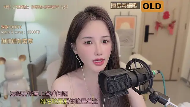 babykitty- online show from 09/10/25, 06:23