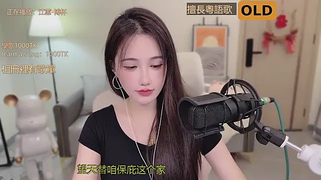 babykitty- online show from 09/23/25, 06:20