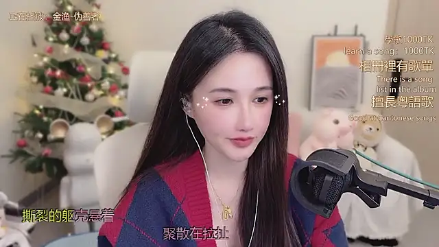 babykitty- online show from 01/11/26, 06:20