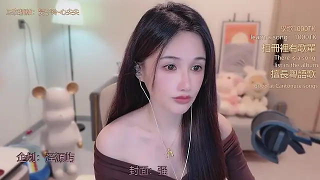 babykitty- online show from 02/09/26, 06:22