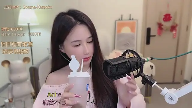 babykitty- online show from 11/18/25, 06:06