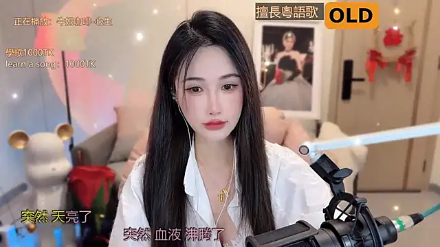 babykitty- online show from 03/18/25, 06:06