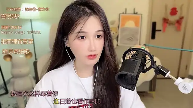 babykitty- online show from 10/05/25, 06:37