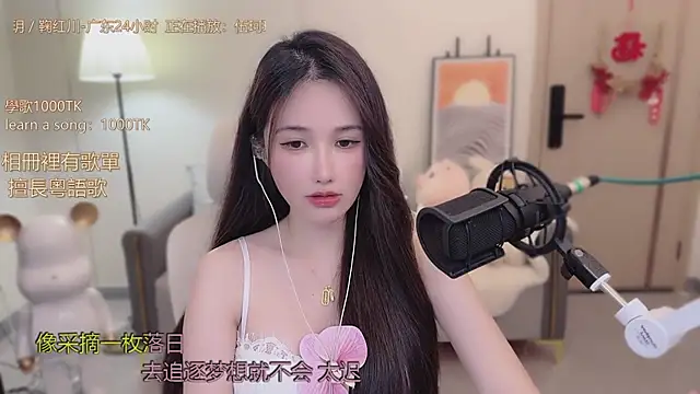 babykitty- online show from 11/11/25, 06:08