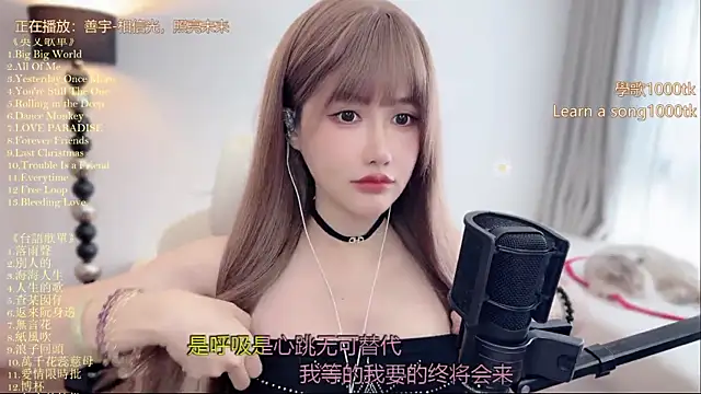 Snapshot of babykitty- chatting on 06/29/26, 06:31 babykitty- online show from 06/29/26, 06:31