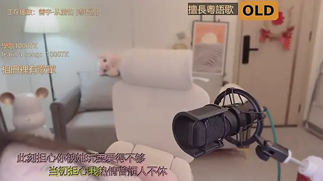 babykitty- online show from 09/18/25, 06:05