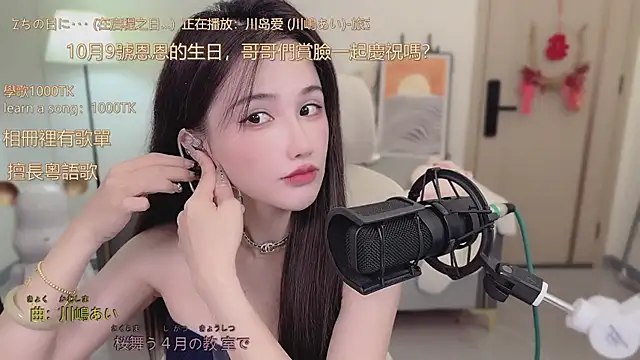 babykitty- online show from 09/27/25, 06:08