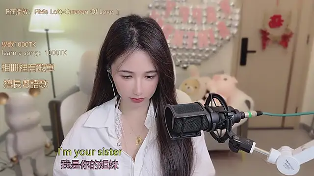 babykitty- online show from 10/21/25, 06:13