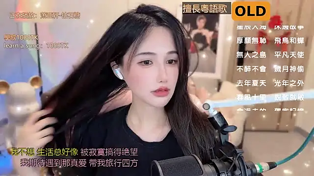 babykitty- online show from 03/16/25, 09:16