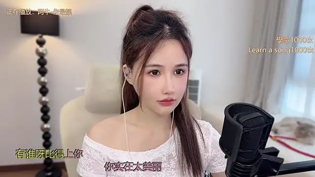 babykitty- online show from 05/20/26, 06:32