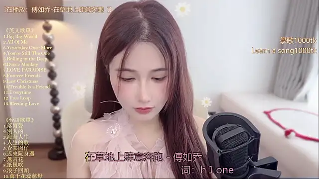 Snapshot of babykitty- chatting on 07/12/26, 06:36 babykitty- online show from 07/12/26, 06:36