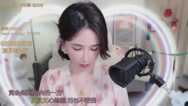 babykitty- online show from 10/29/25, 06:34