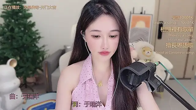 babykitty- online show from 12/22/25, 06:35