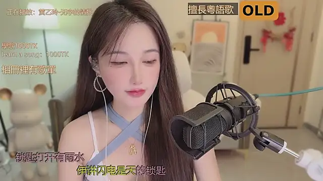 babykitty- online show from 09/20/25, 06:18