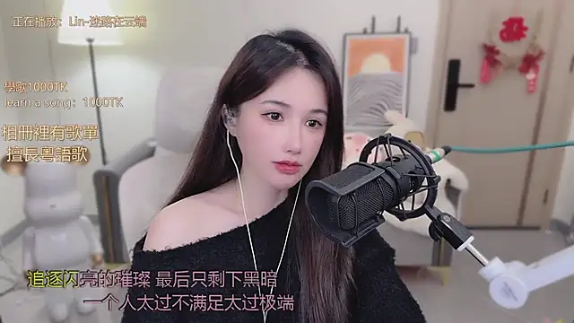 babykitty- online show from 11/04/25, 06:17