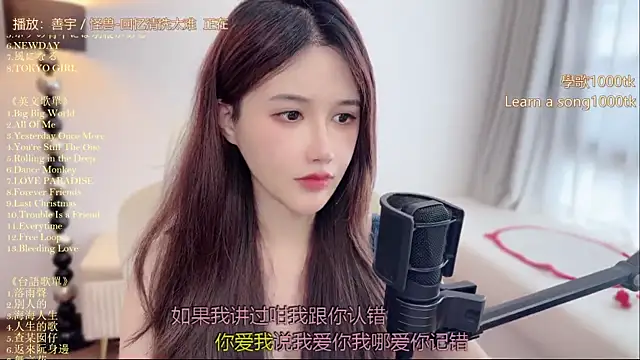 Snapshot of babykitty- chatting on 06/23/26, 06:33 babykitty- online show from 06/23/26, 06:33
