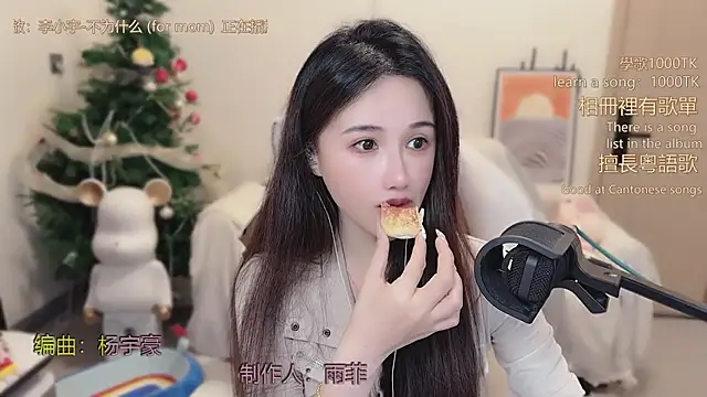 babykitty- online show from 02/05/26, 06:20