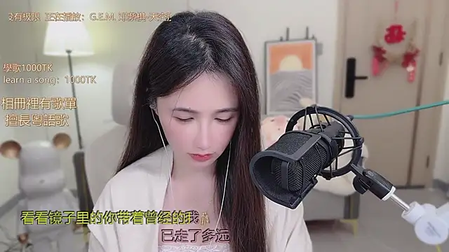 babykitty- online show from 11/03/25, 06:18