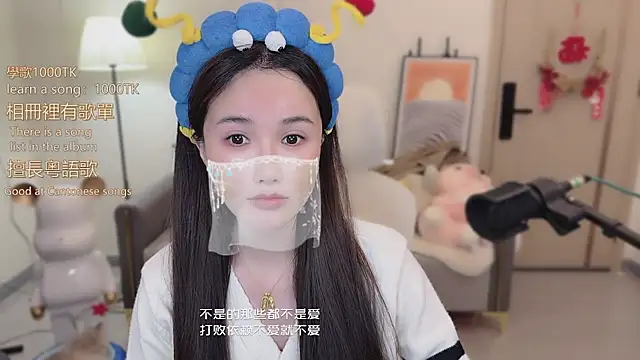 babykitty- online show from 11/29/25, 06:13