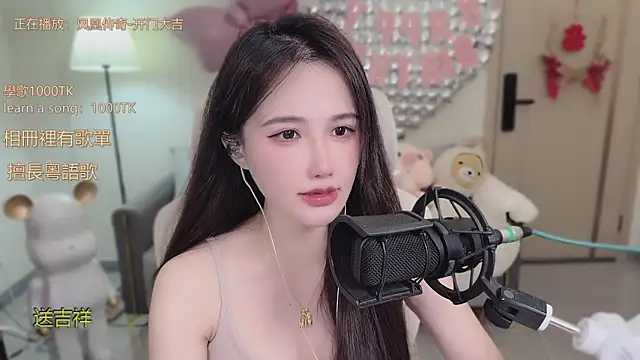 babykitty- online show from 10/12/25, 06:37