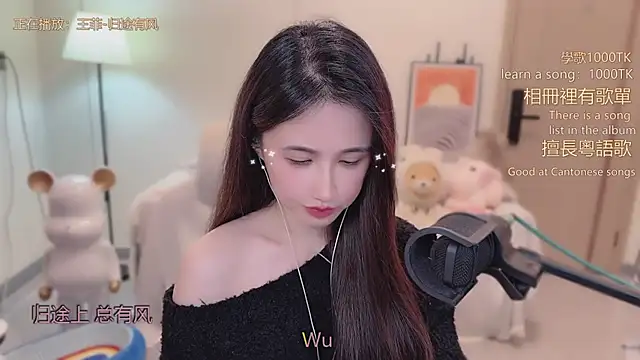 babykitty- online show from 02/08/26, 10:46