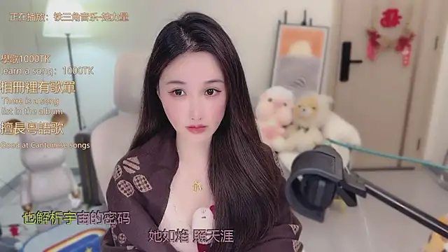 babykitty- online show from 12/16/25, 06:17